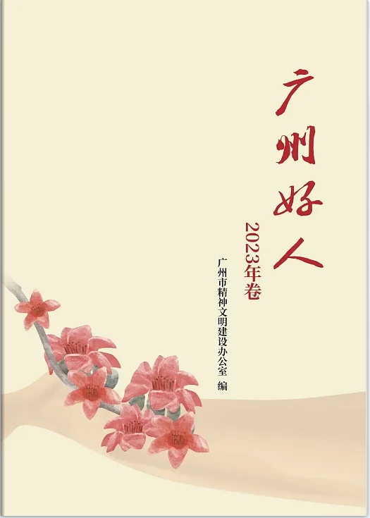 微信截圖_20240813150839.png